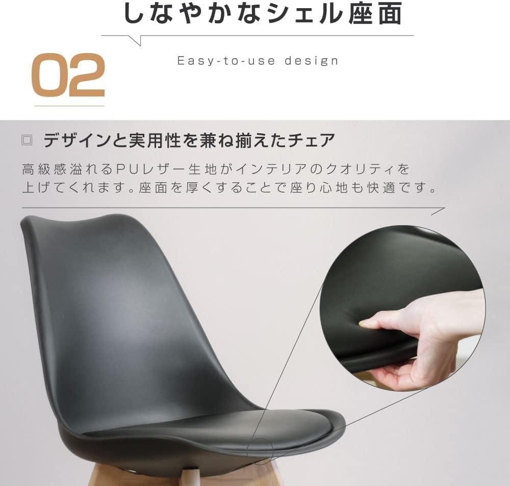 アスカストア 】【ブラック/2脚セット】イームズチェア クッション付き